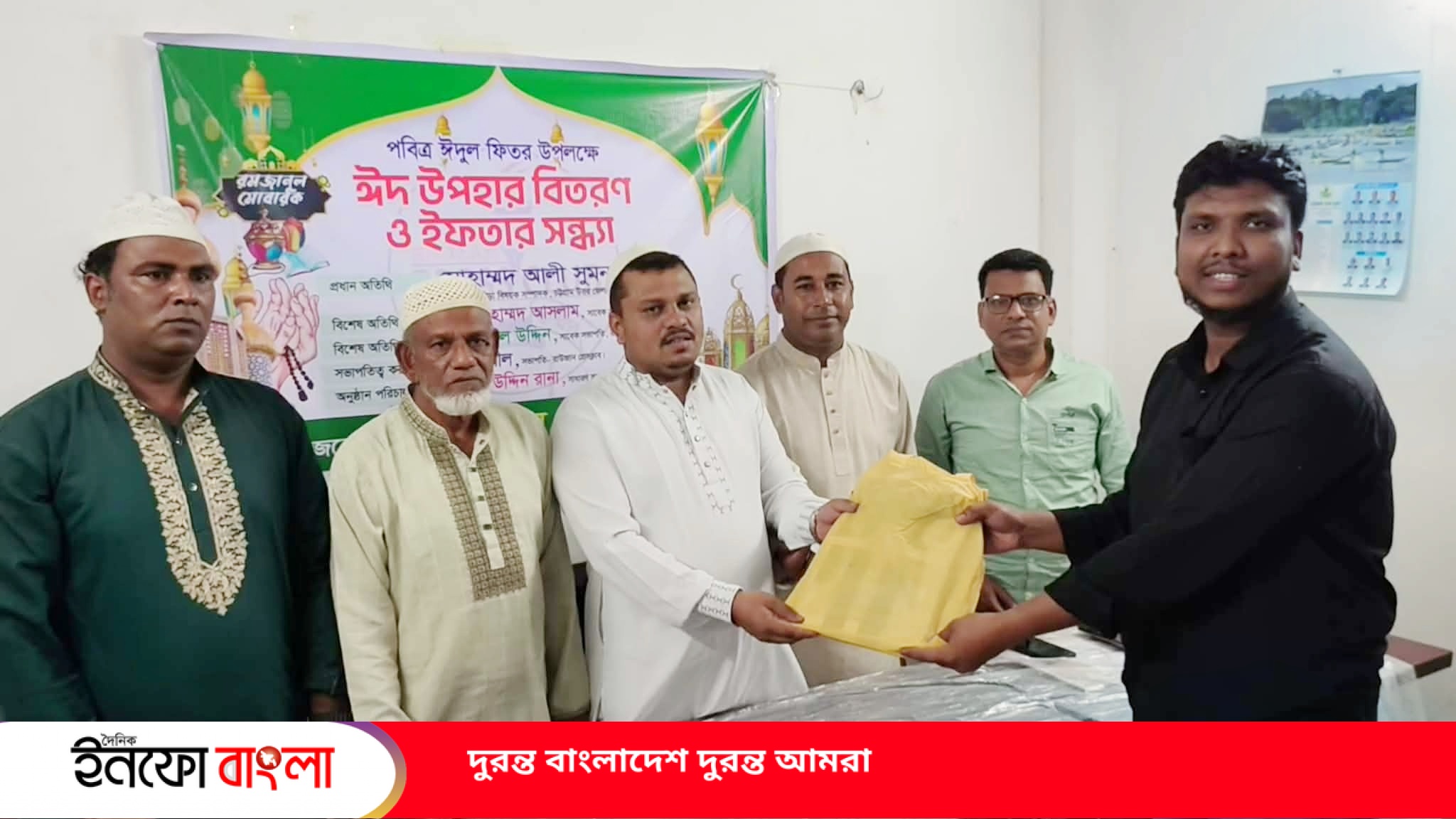 রাউজান প্রেসক্লাবের ঈদ উপহার বিতরণ ও ইফতার সন্ধ্যা 