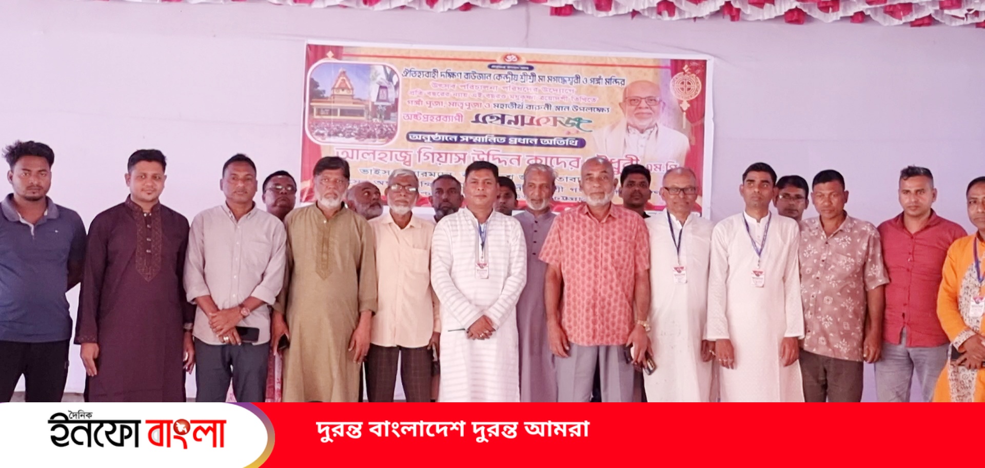 রাউজানের গঙ্গা মন্দিরে পূর্ণার্থীদের উপচে পড়া ভিড়ে অনুষ্ঠিত হল বারুনী স্নান 