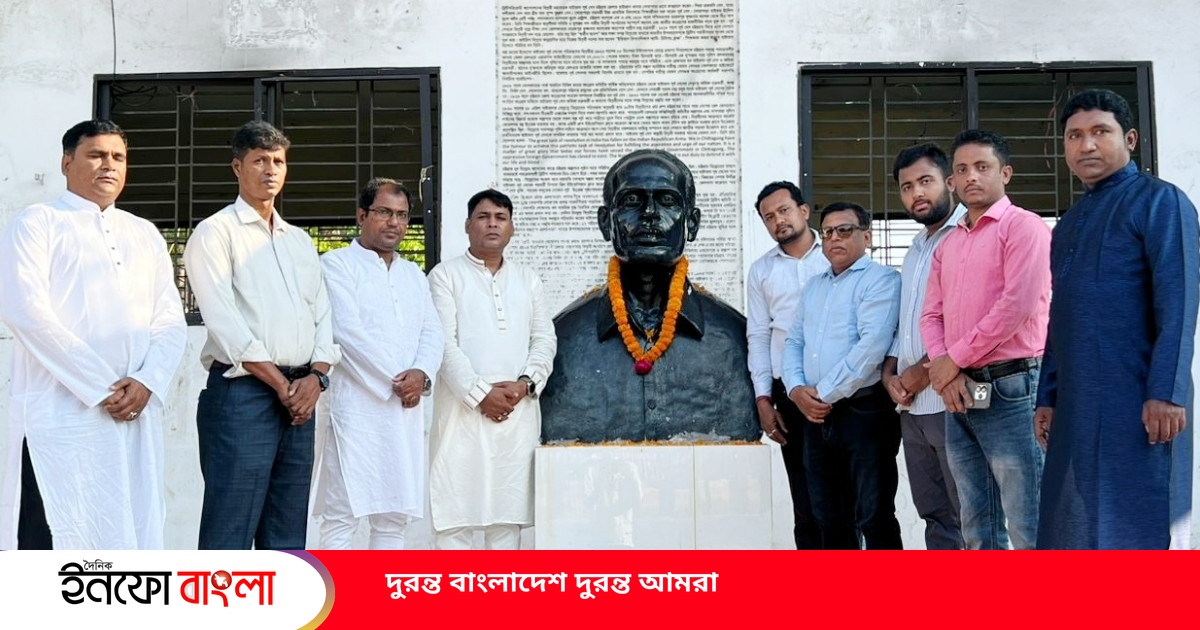রাউজানে মাস্টারদা সূর্যসেনের ১৩২তম জন্মদিবস পালিত