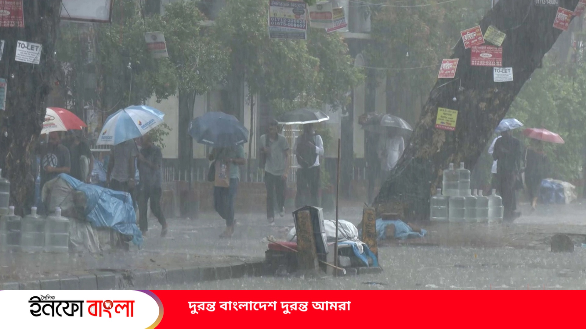 ভারি বৃষ্টি নিয়ে যে বার্তা দিলো আবহাওয়া দফতর...