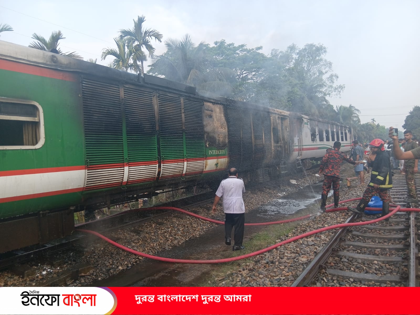 ভাটিয়ারীতে চট্টলা এক্সপ্রেসে আগুন, পুড়ে গেল ২ বগি...