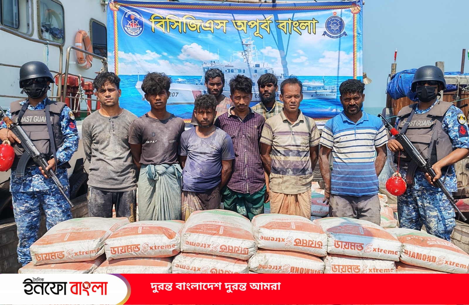 কুতুবদিয়ায় পাচার ঠেকাতে কোস্ট গার্ডের অভিযান, বোটস...