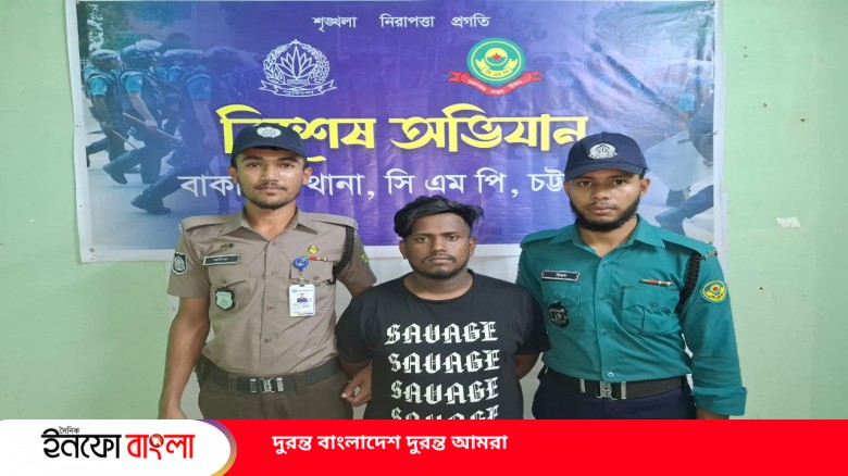 চট্টগ্রাম মেট্রোপলিটন পুলিশের (সিএমপি) বাকলিয়া থান...