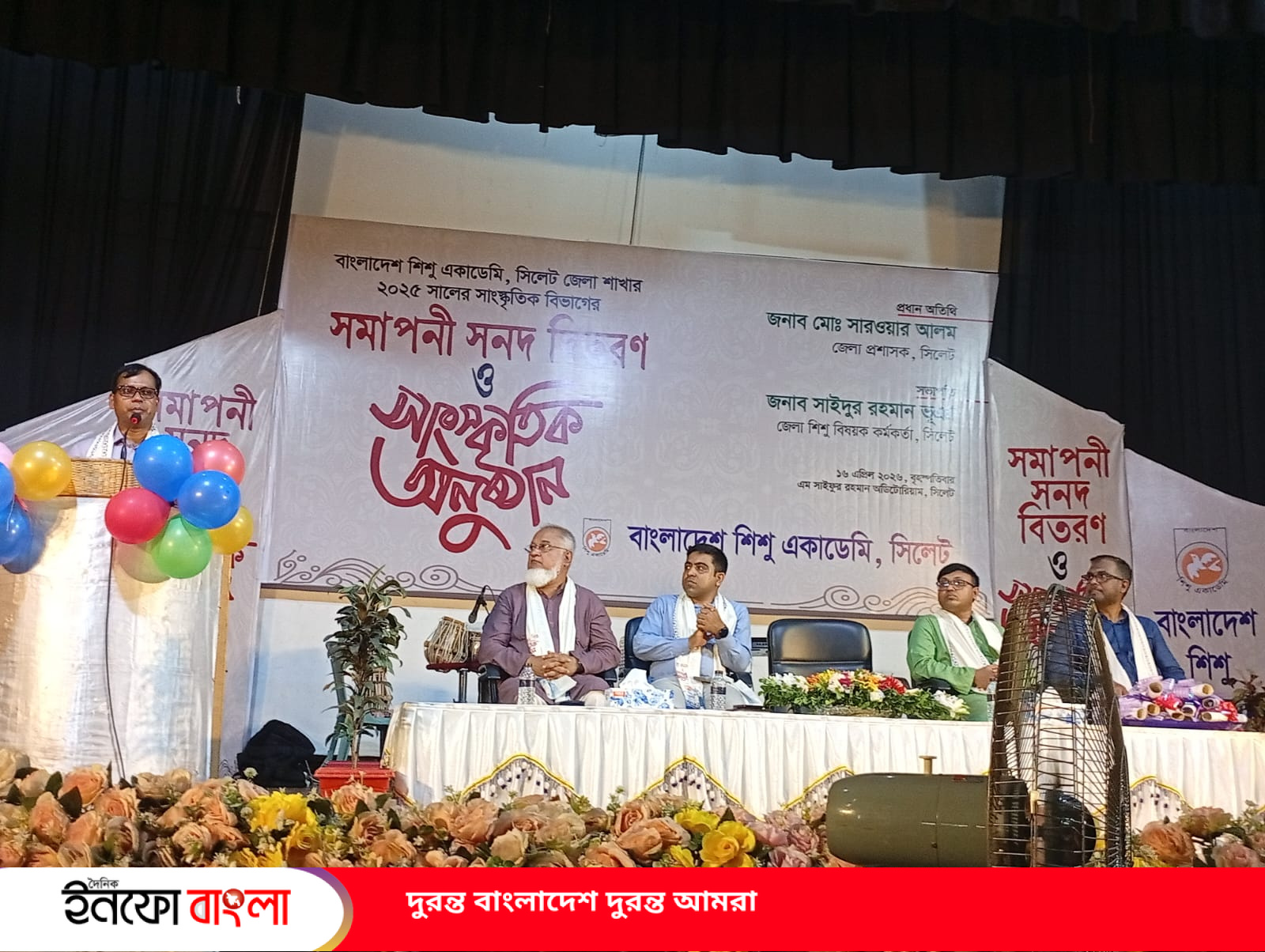 সন্তানরা নৈতিক ও মানবিক গুণাবলী সম্পন্ন 