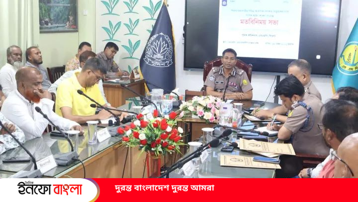 সিলেট মহানগরীর আবাসিক এলাকাসমূহে নিরাপত্