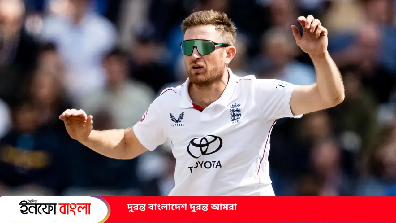 প্রথম শ্রেণির ক্রিকেট থেকে ডওসনের অবসর