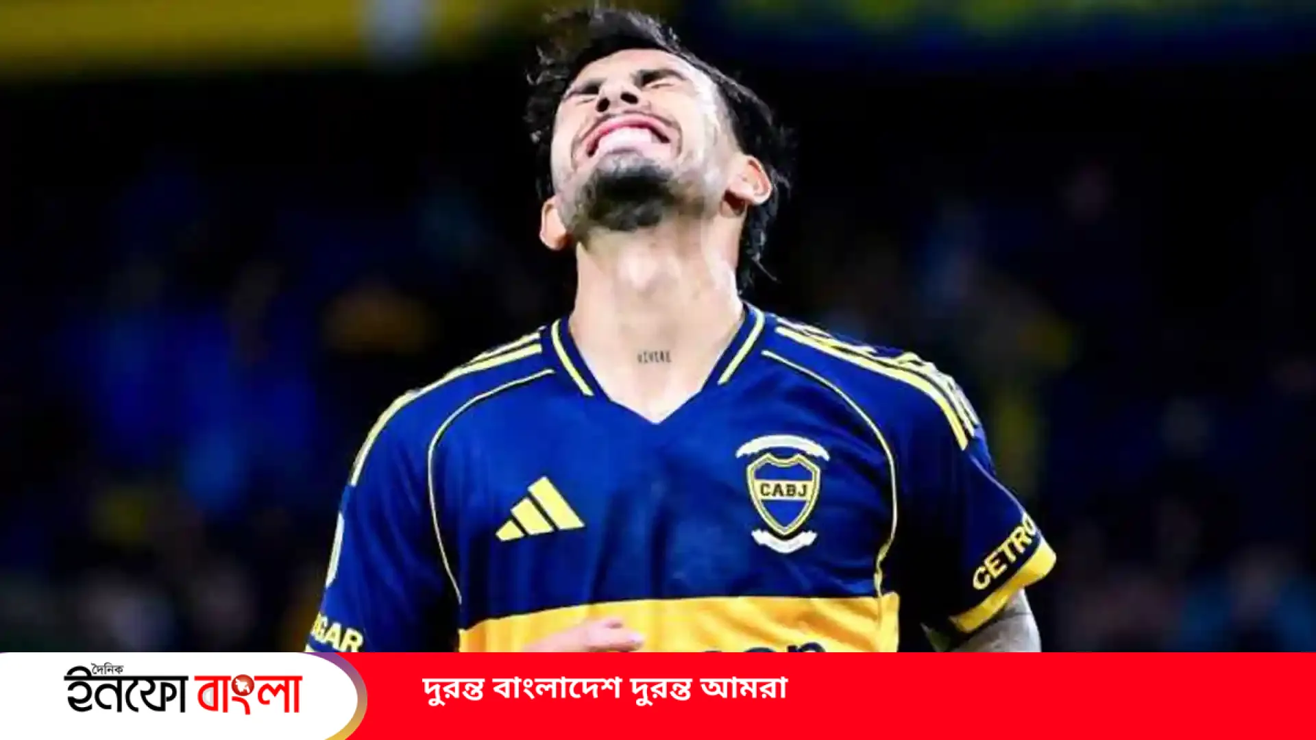 চোটে জর্জরিত আর্জেন্টিনা, তালিকায় যোগ হলো আরেক নাম