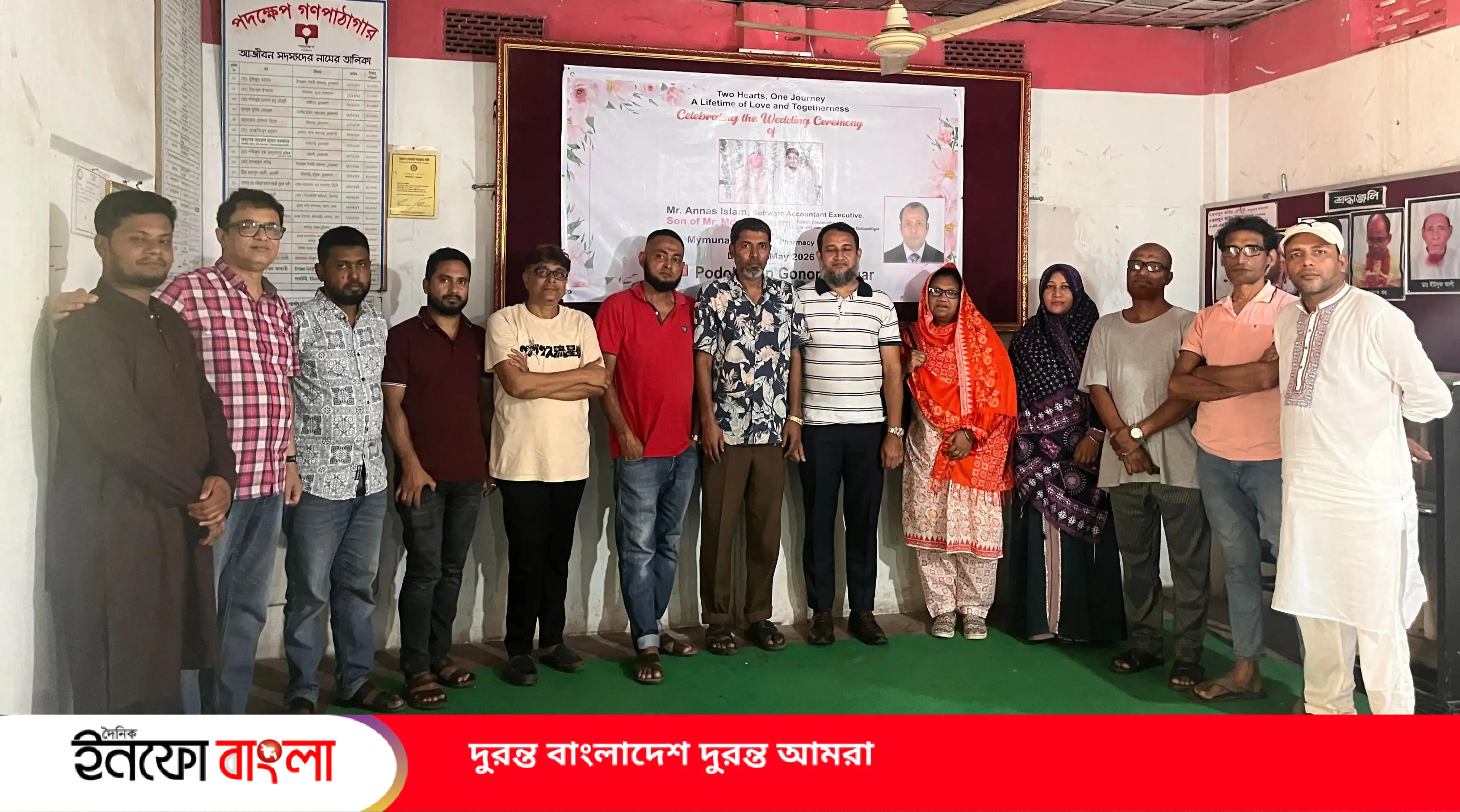 হবিগঞ্জের চুনারঘাট পাঠাগারের আজীবন সদস্য তাজুল পুত্রের বিবাহত্তোর সংবর্ধনা অনুষ্ঠিত