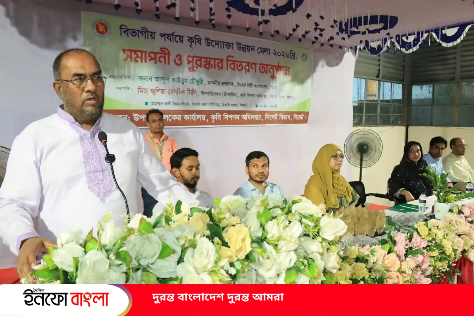 সিলেটের মানুষকে ব্যবসা-বাণিজ্যে এগিয়ে নিতে উদ্যোগ নেওয়া হচ্ছে:সিসিক প্রশাসক