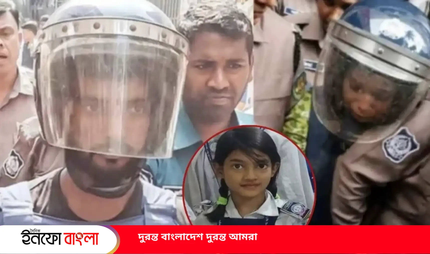 ১৯ দিনের বিচার শেষে রামিসা হত্যা মামলায় মৃত্যুদণ্ড