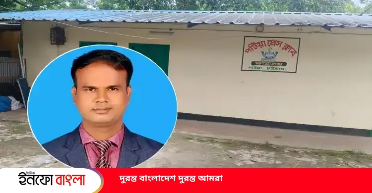 পুলিশের উপস্থিতিতেই সাংবাদিক হেনস্তা? প্রশ্নের মুখে পটিয়ার ঘটনা