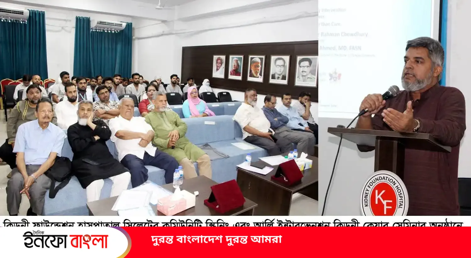 রোগের প্রতিকারের চেয়ে প্রতিরোধেই আমাদের 
