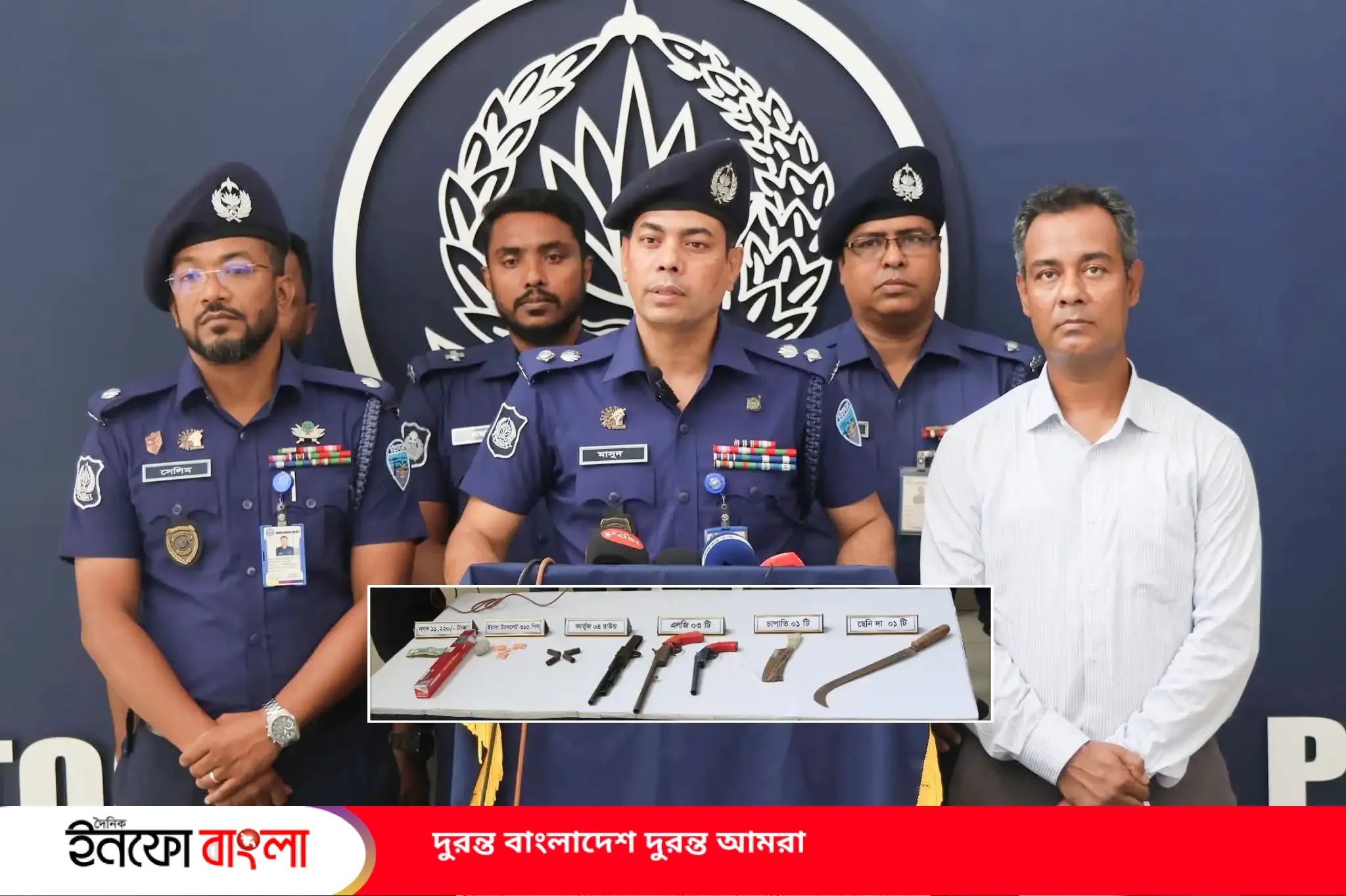 সন্দ্বীপে অস্ত্র ও ইয়াবা উদ্ধার, শীর্ষ স