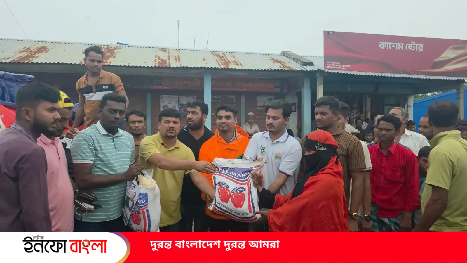 আনোয়ারায় বন্যাকবলিত অসহায় মানুষের মাঝে ছাত্রদলের শ...