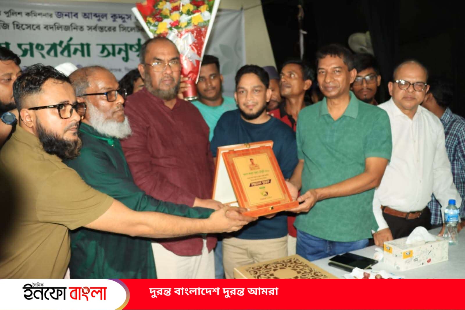 ইউনাইটেড সিলেটের উদ্যোগে সিলেট মেট্রোপলি