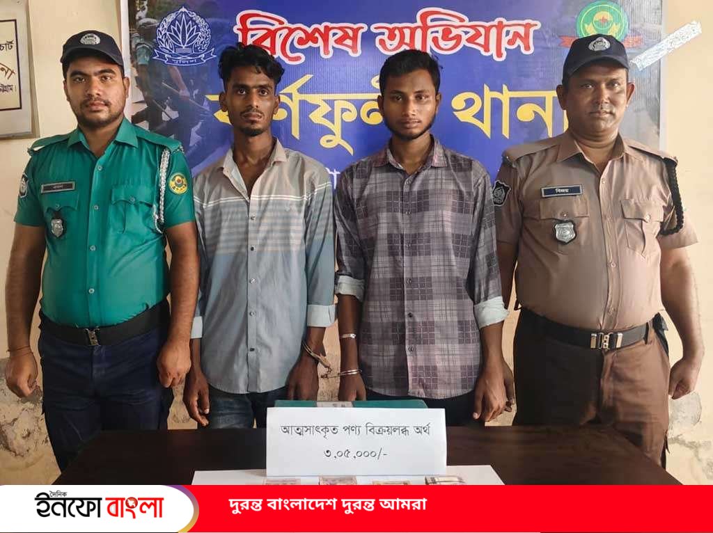 হোটেলে আত্মগোপন, শেষ রক্ষা হলো না—কর্ণফুলীর গ্যাস সিলিন্ডার আত্মসাৎ মামলায় গ্রেপ্তার ২