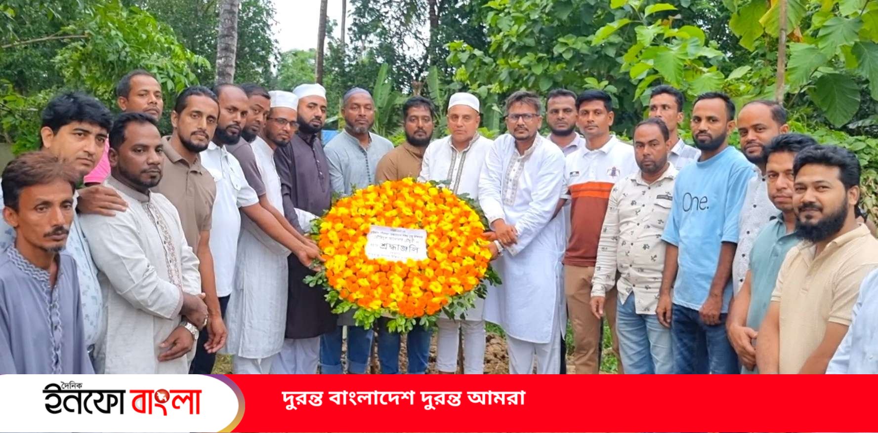 রাউজান পৌর স্বেচ্ছাসেবক দল নেতা তৌহিদুল আনোয়ারের স্মরণে দোয়া-মোনাজাত