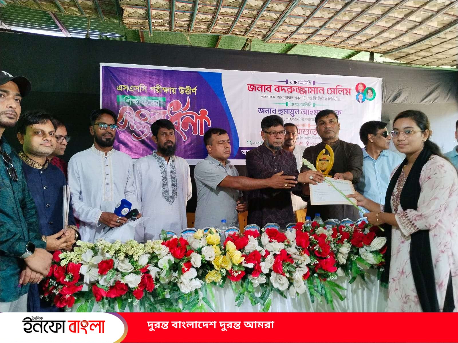 জীবনের প্রতিটি অর্জন নতুন সম্ভাবনার দুয়ার খোলে দেয়- বদরুজ্জামান সেলিম