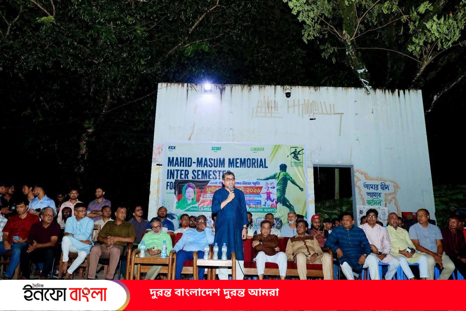 খালেদা জিয়া ছিলেন গণতান্ত্রিক আন্দোলনের অবিসংবাদিত নেতা: মিফতাহ্ সিদ্দিকী