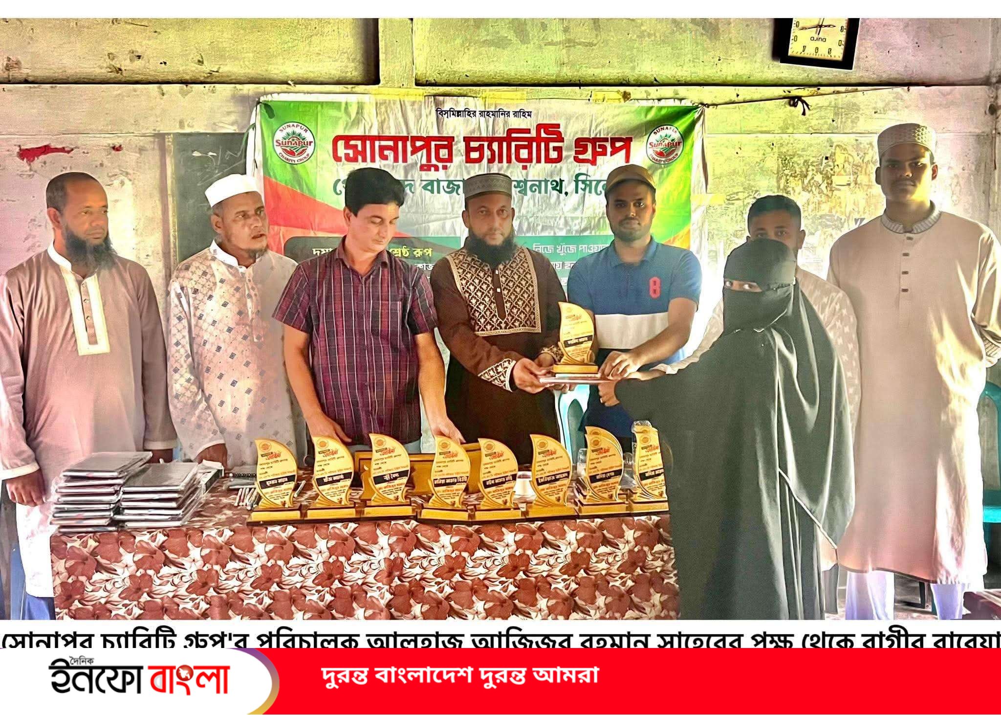বিশ্বনাথে এসএসসি  উত্তীর্ণ শিক্ষার্থীদের সংবর্ধনা প্রদান করলো সোনাপুর চ‍্যারিটি গ্রুপ