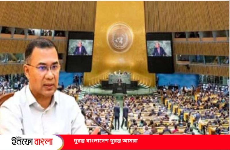 জাতিসংঘের ৮১তম অধিবেশনে যোগ দিতে নিউইয়র্কে প্রধানমন্ত্রী তারেক রহমান