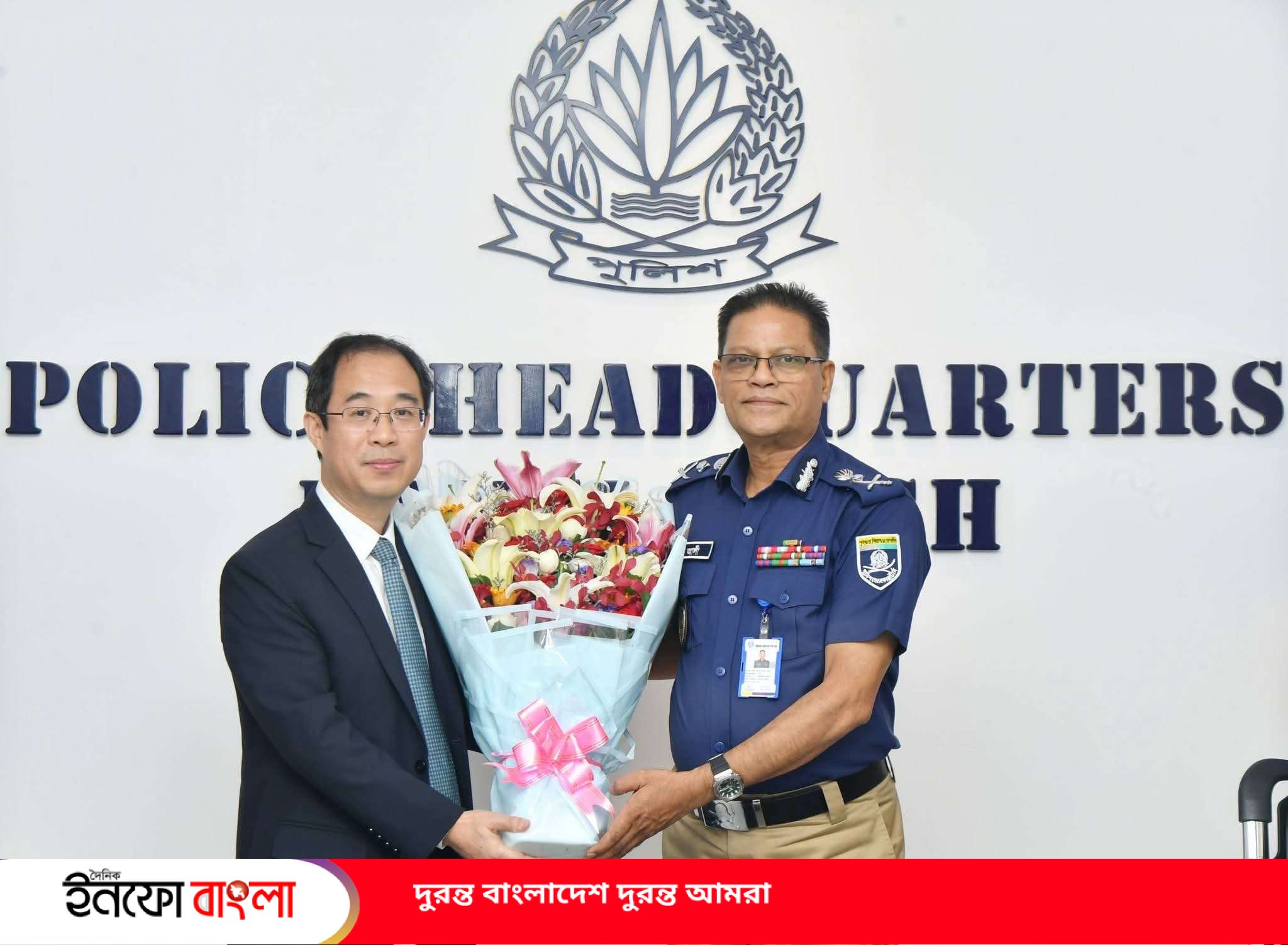 আইজিপির সঙ্গে বাংলাদেশে নিযুক্ত চীনা দূত