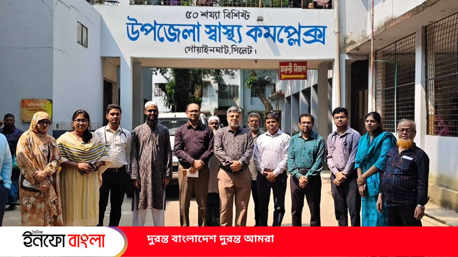 সিলেট বিভাগে হাম-রুবেলা সংক্রমণ ও টিকাদা