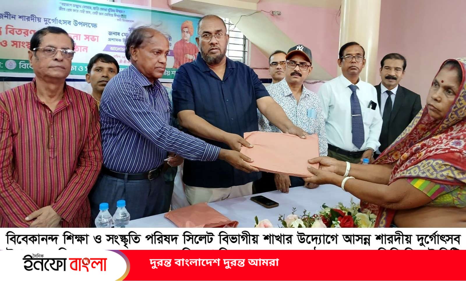 ধর্মীয় সম্প্রীতি আমাদের  ঐতিহ্য ও শক্তির